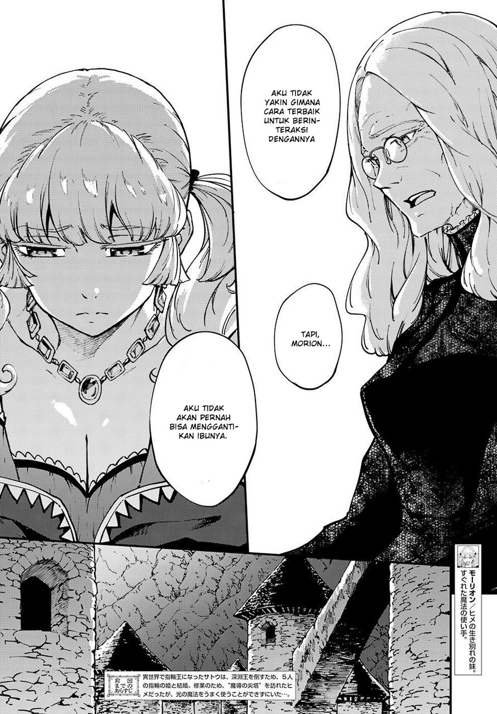 Kekkon Yubiwa Monogatari Chapter 49 Gambar 6