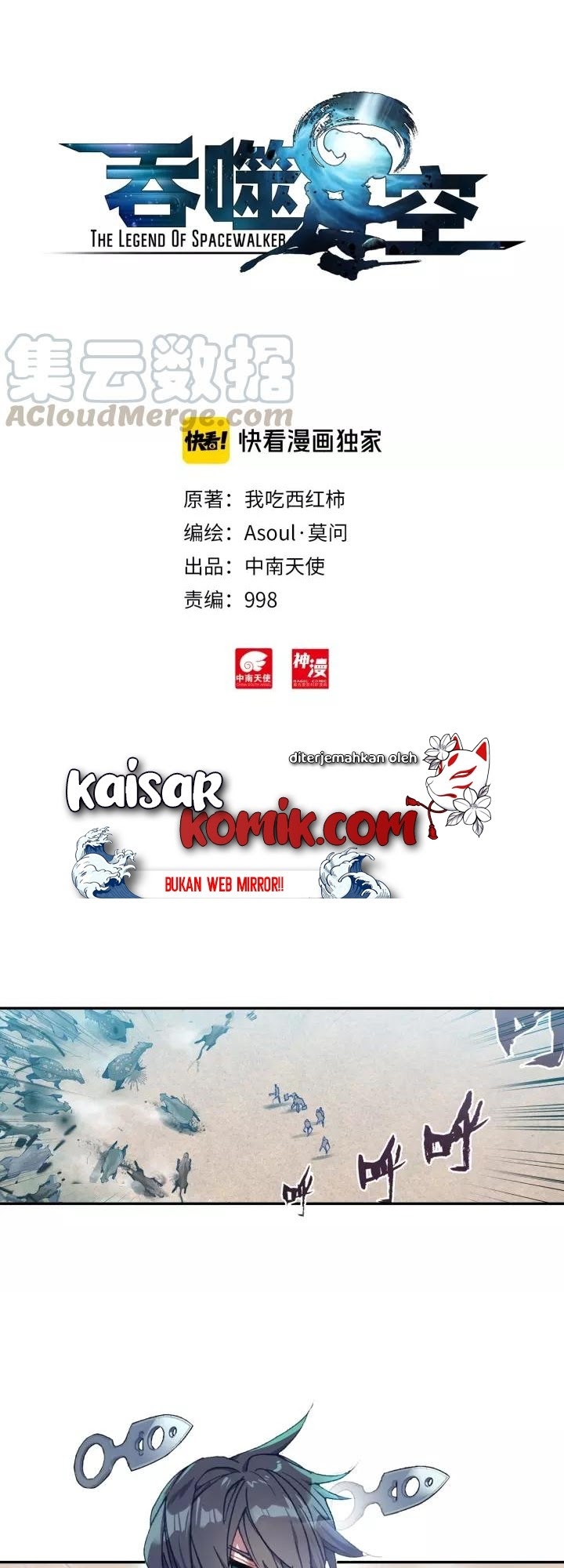 Baca Tun Shi Xing Kong Chapter 57 Gambar 2