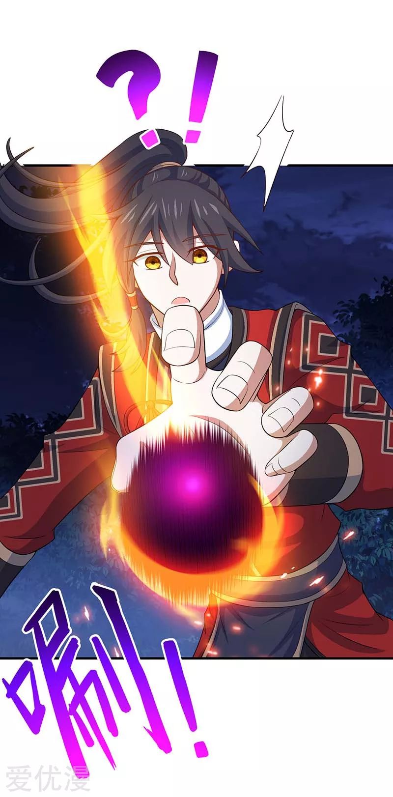 Return of Xiandi Chapter 122 Gambar 27