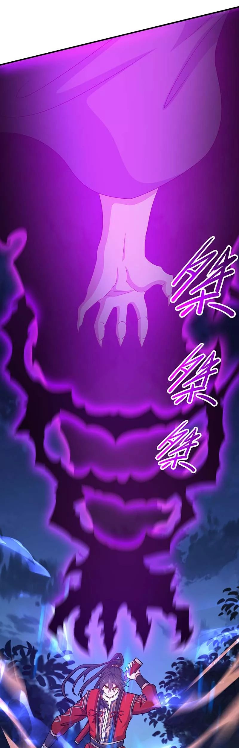 Return of Xiandi Chapter 122 Gambar 4