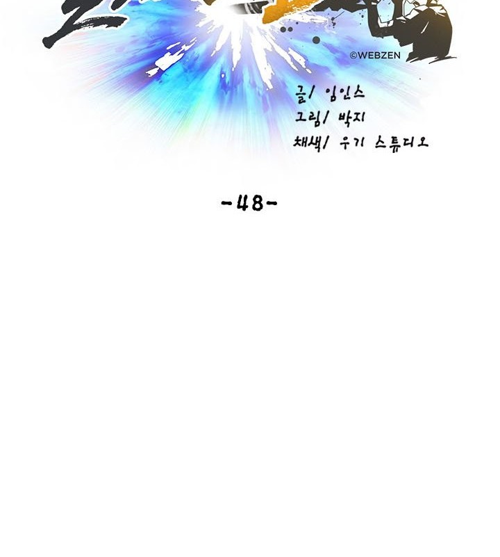 Slave B Chapter 48 Gambar 9