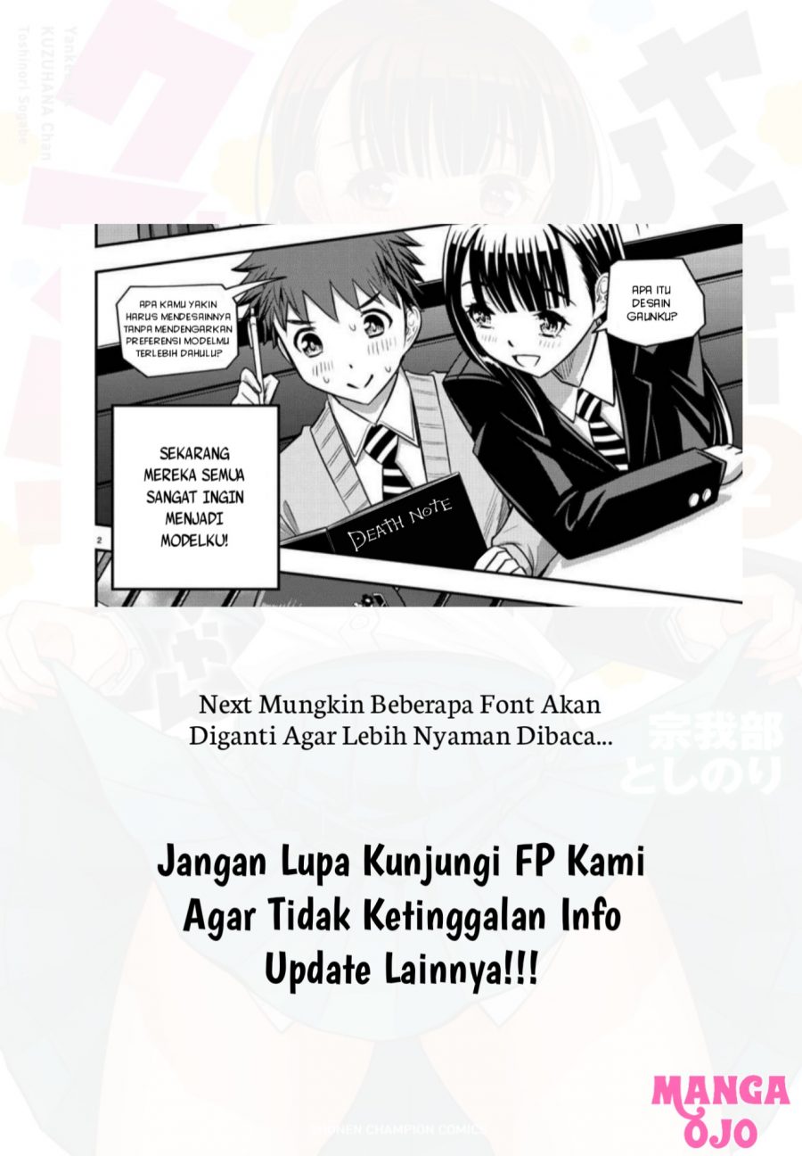 Yankee JK Kuzuhana-chan Chapter 30 Gambar 23