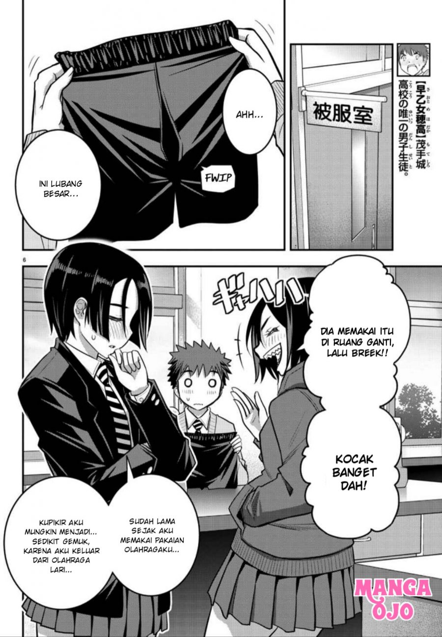 Yankee JK Kuzuhana-chan Chapter 30 Gambar 7