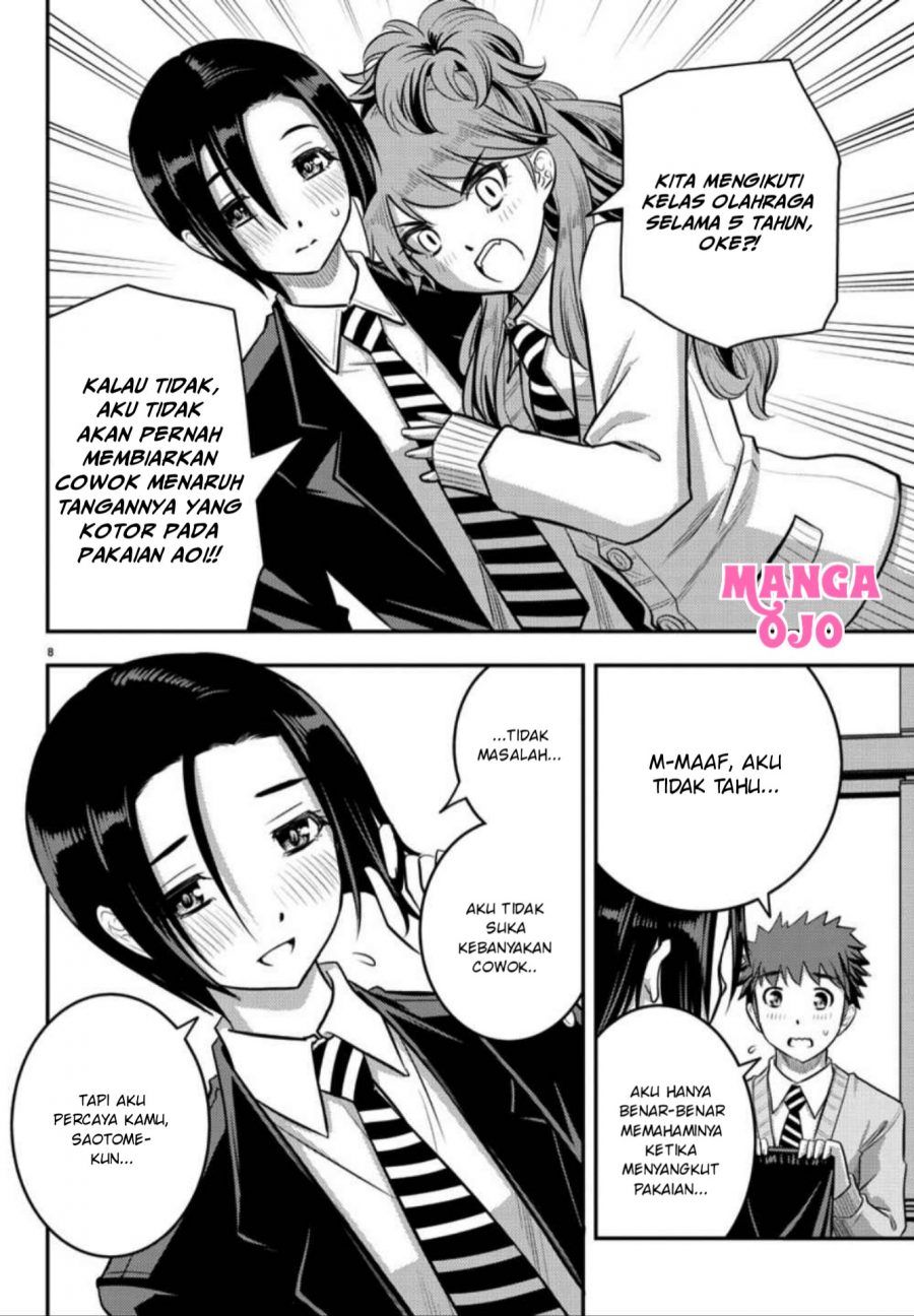 Yankee JK Kuzuhana-chan Chapter 30 Gambar 9