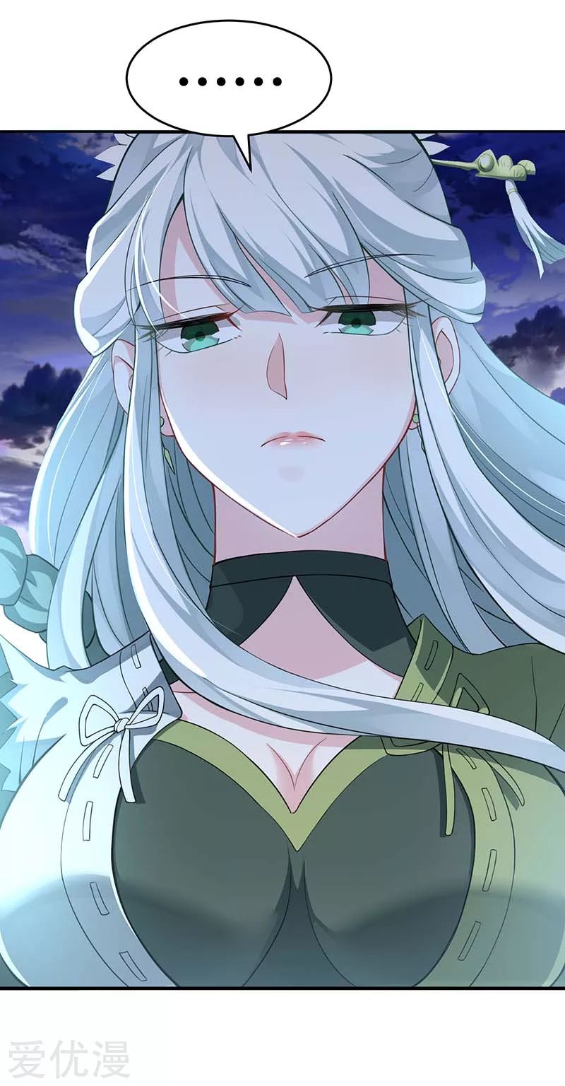 Return of Xiandi Chapter 123 Gambar 25