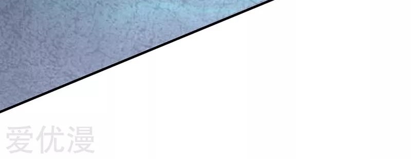 Return of Xiandi Chapter 123 Gambar 30