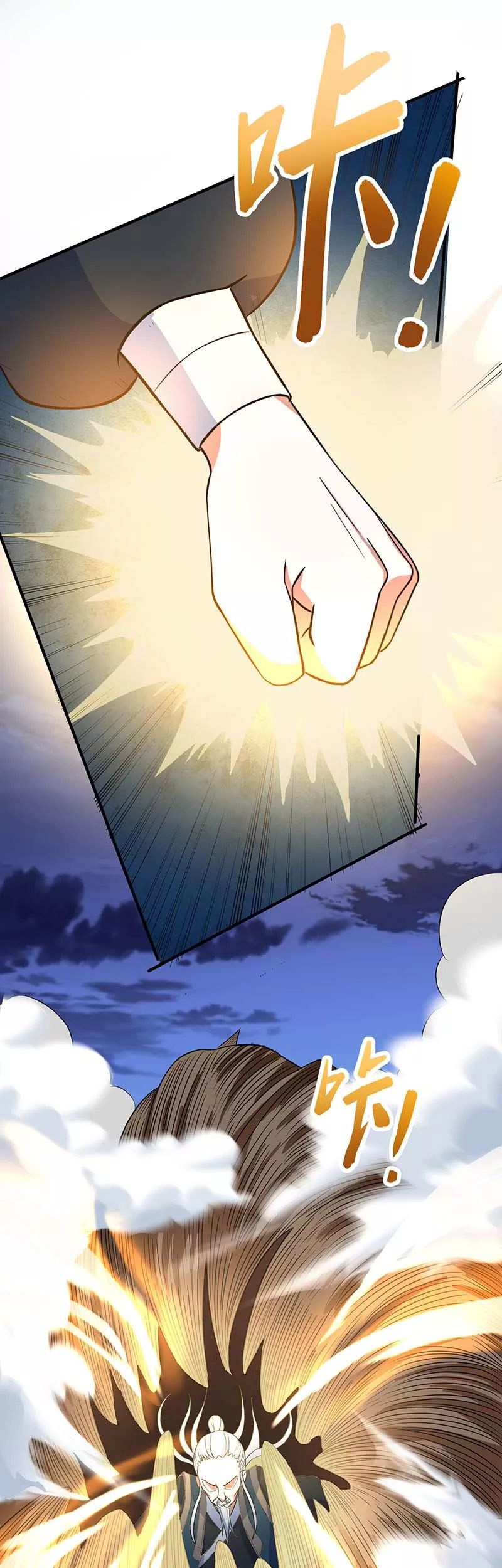Return of Xiandi Chapter 123 Gambar 33