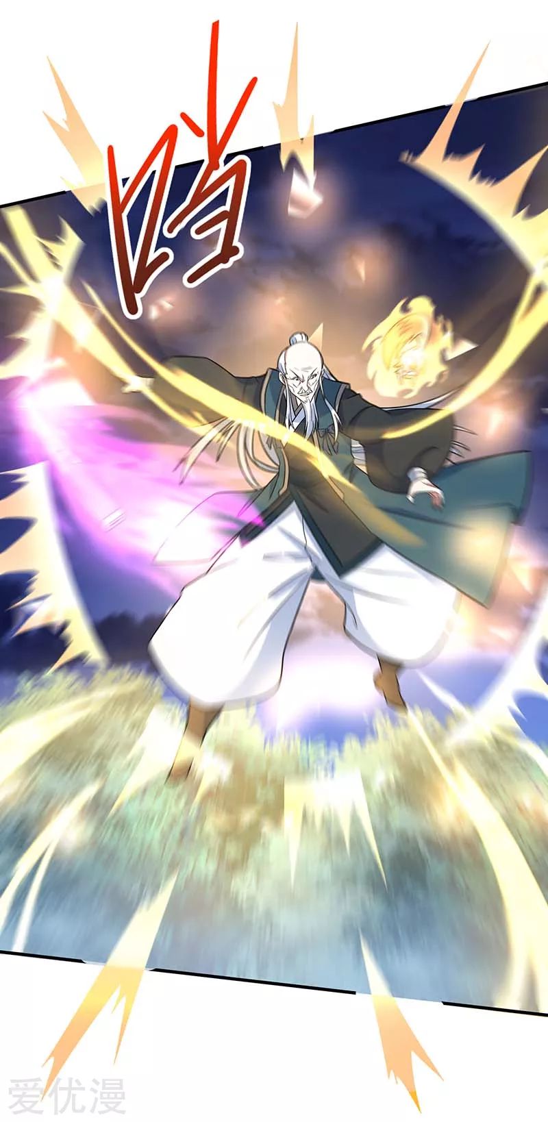 Return of Xiandi Chapter 123 Gambar 4