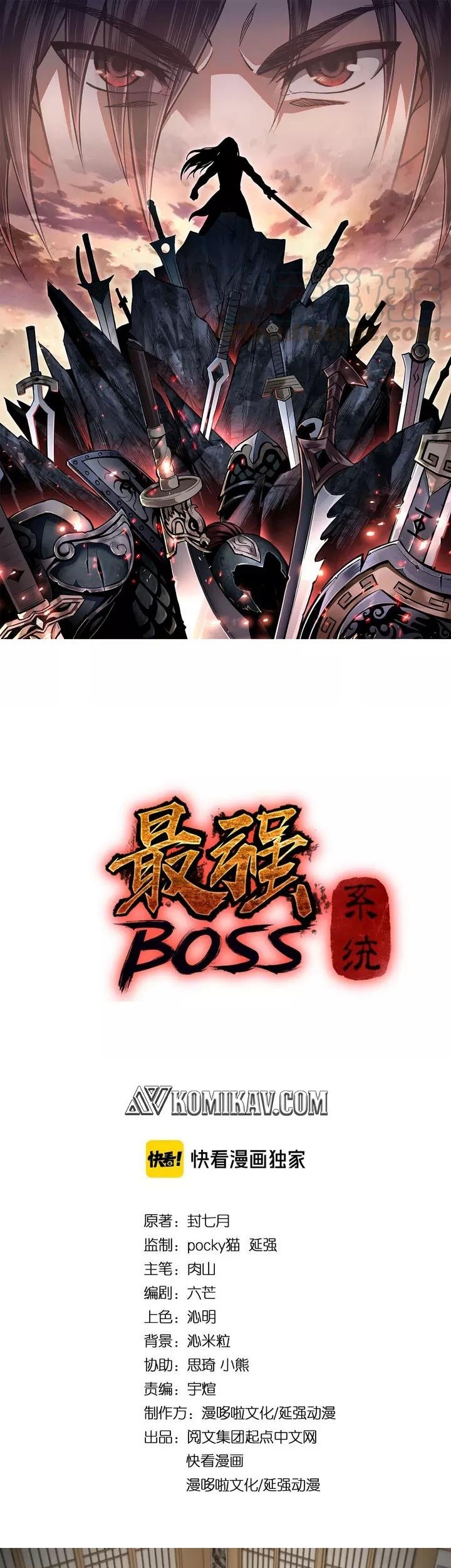 Baca Manhua Greatest Boss System Chapter 52 Gambar 2