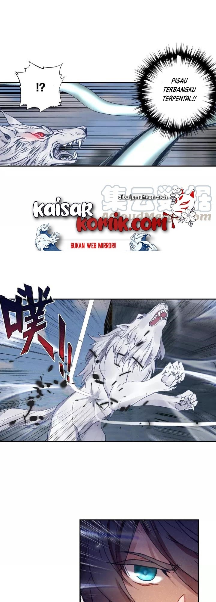 Tun Shi Xing Kong Chapter 61 Gambar 8