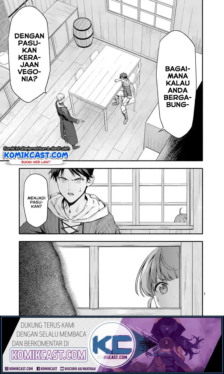 Baca Shi ni Modori, Subete wo Sukuu Tame ni Saikyou He to Itaru Chapter 24 Gambar 2