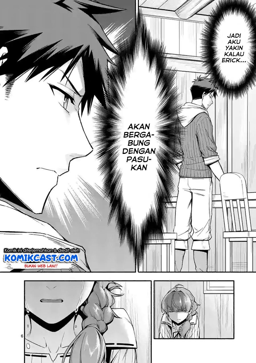 Shi ni Modori, Subete wo Sukuu Tame ni Saikyou He to Itaru Chapter 24 Gambar 7