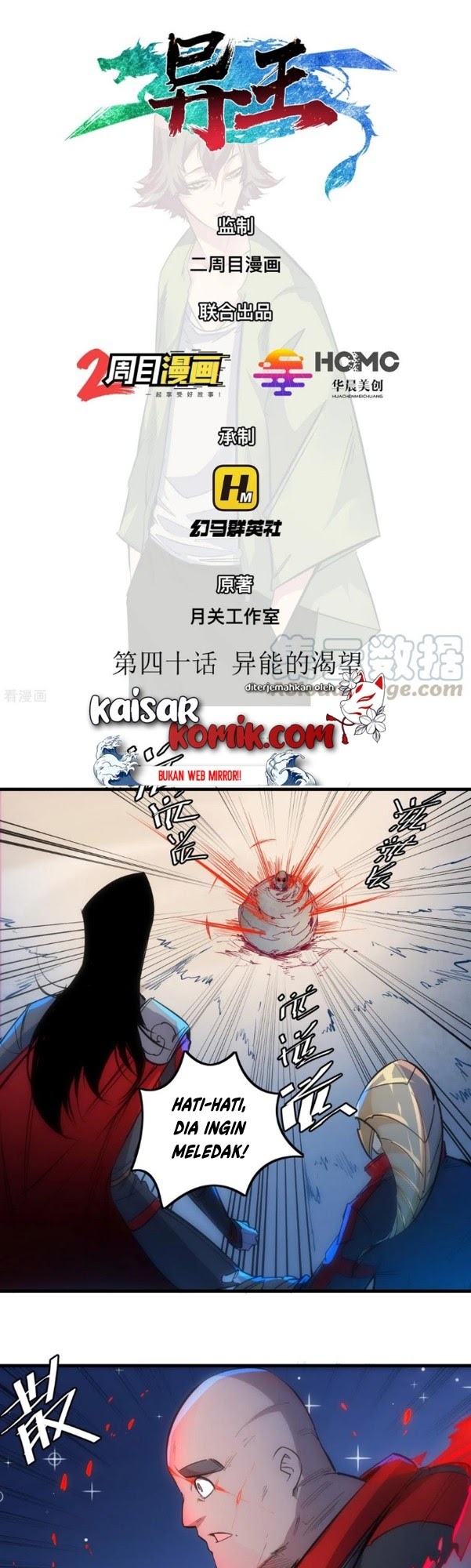 Baca The Real King Chapter 40 Gambar 2