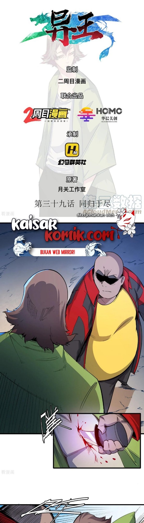 Baca The Real King Chapter 39 Gambar 2