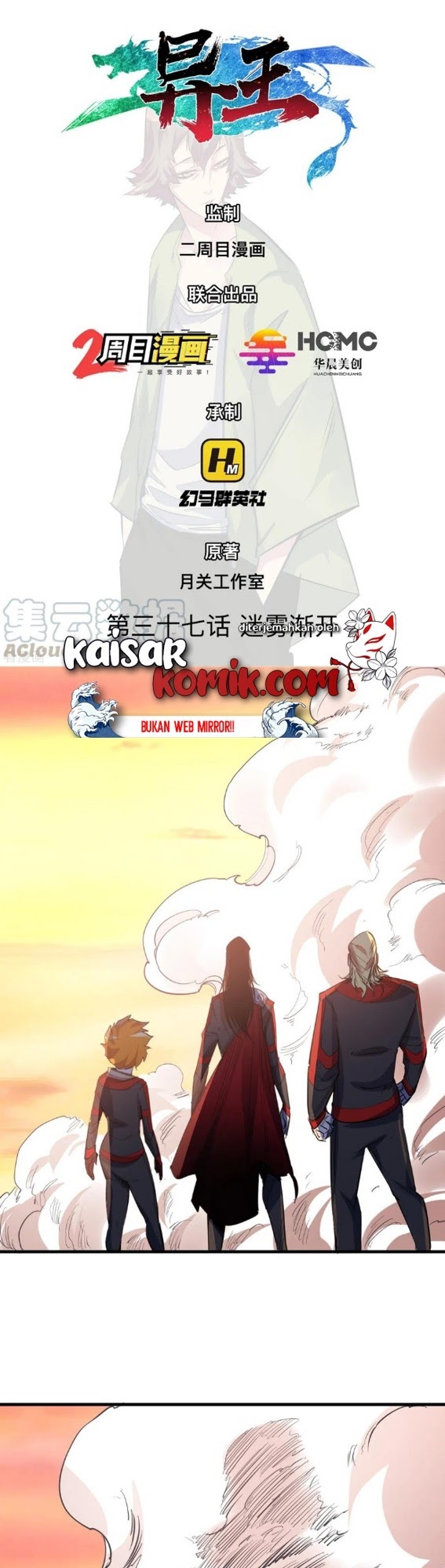 Baca The Real King Chapter 37 Gambar 2