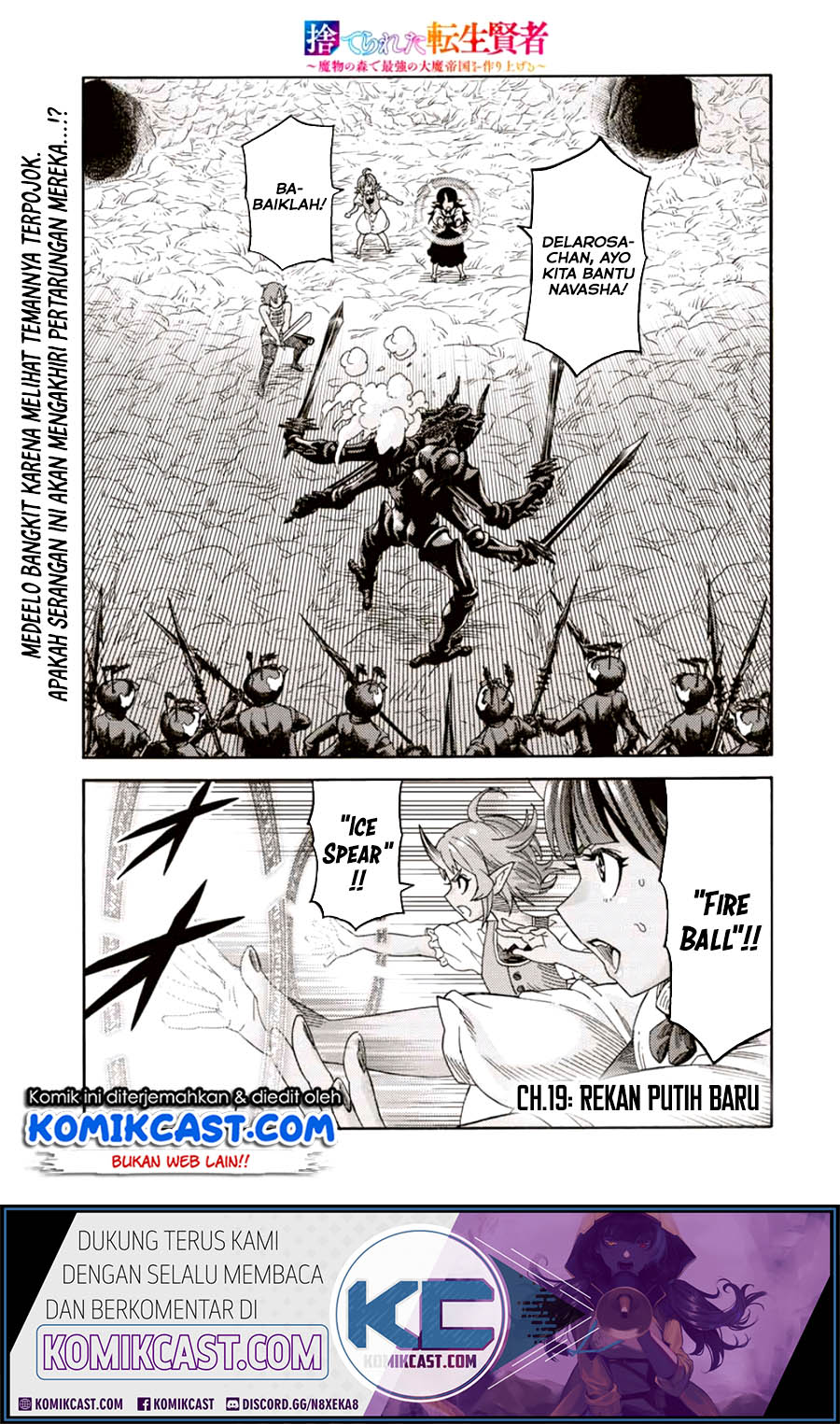 Baca Suterareta Tensei Kenja ~Mamono no Mori de Saikyou no dai ma Teikoku o Tsukuriageru~ Chapter 19 Gambar 2