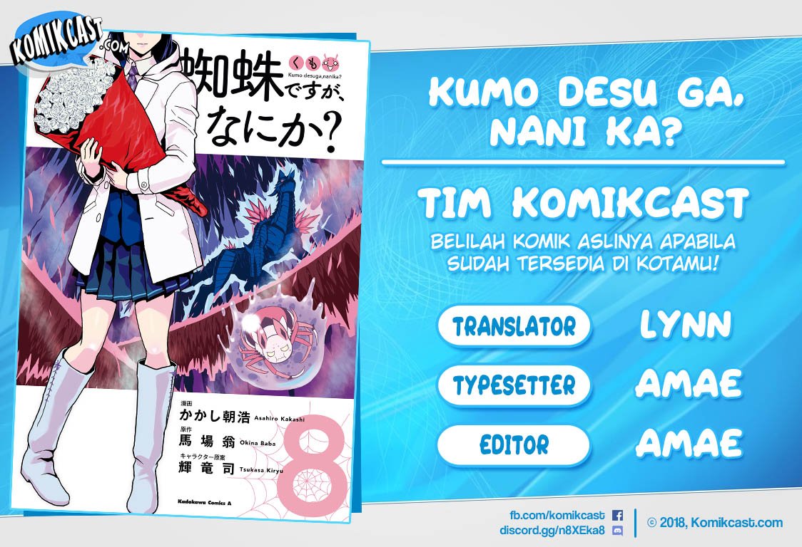Baca Komik Kumo desu ga, Nani ka? Chapter 47.2 Gambar 1