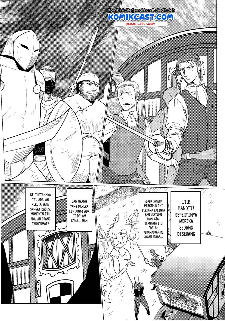 Kumo desu ga, Nani ka? Chapter 47.2 Gambar 11
