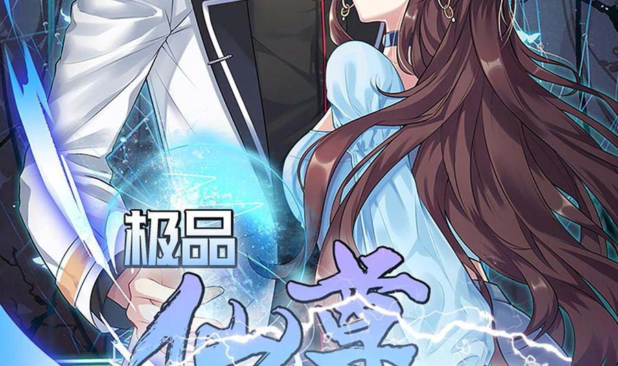 Rebirth Into the Strongest Immortal Cultivator Chapter 58 Gambar 3