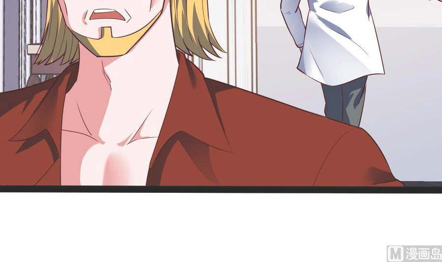 Rebirth Into the Strongest Immortal Cultivator Chapter 58 Gambar 32