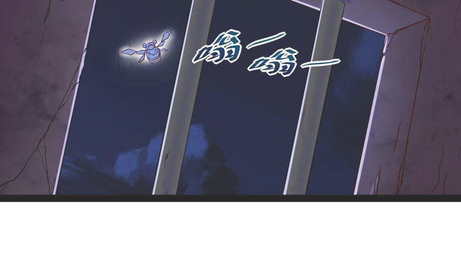 Rebirth Into the Strongest Immortal Cultivator Chapter 58 Gambar 57