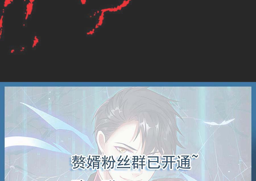 Rebirth Into the Strongest Immortal Cultivator Chapter 58 Gambar 91
