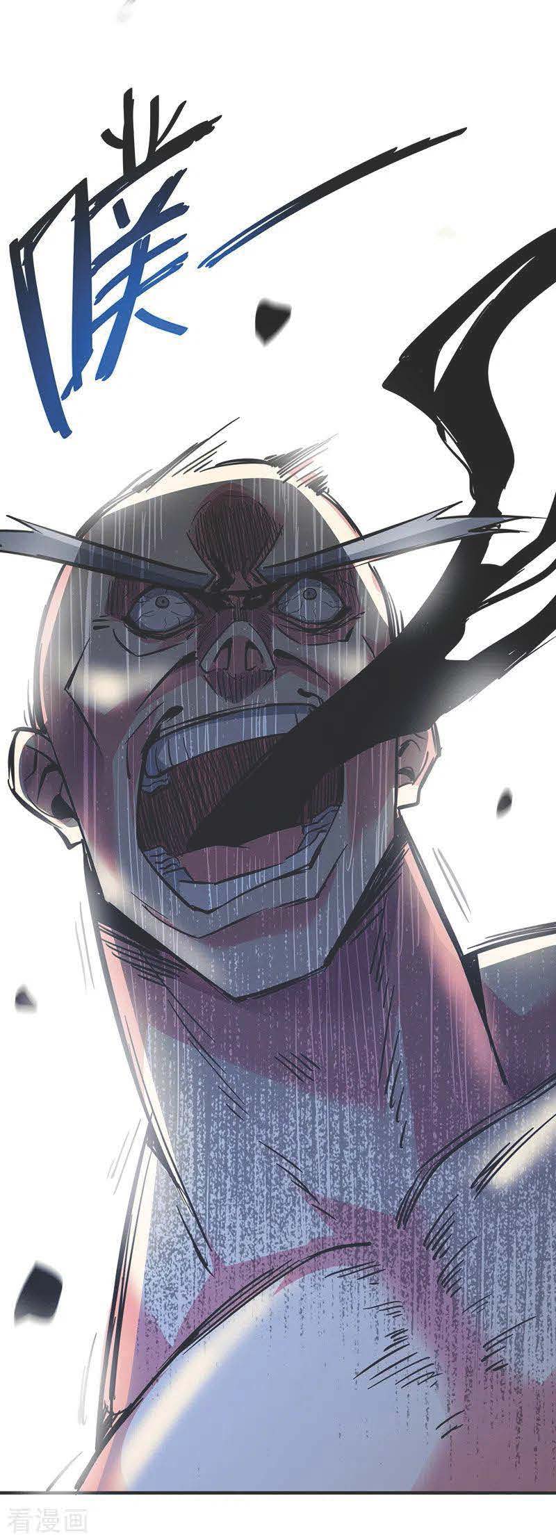 The First Son-In-Law Vanguard of All Time Chapter 57 Gambar 23
