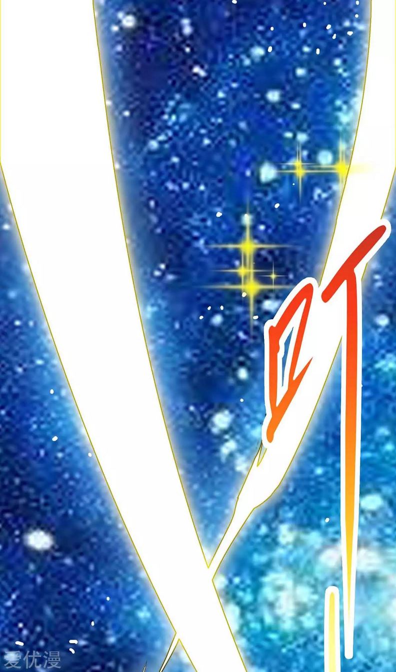 Return of Xiandi Chapter 130 Gambar 11