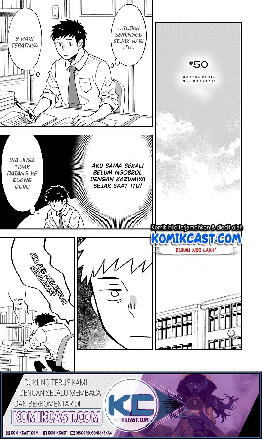 Baca Omaera Zenin Mendokusai! Chapter 50 Gambar 2
