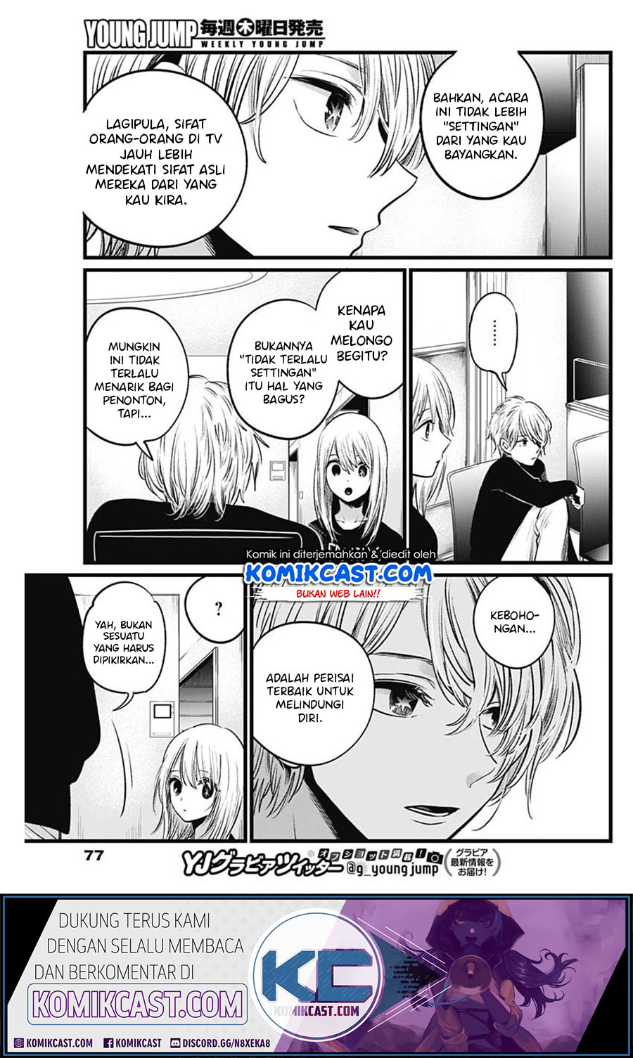Oshi no Ko Chapter 23 Gambar 13