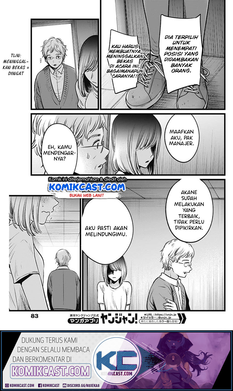Oshi no Ko Chapter 23 Gambar 19