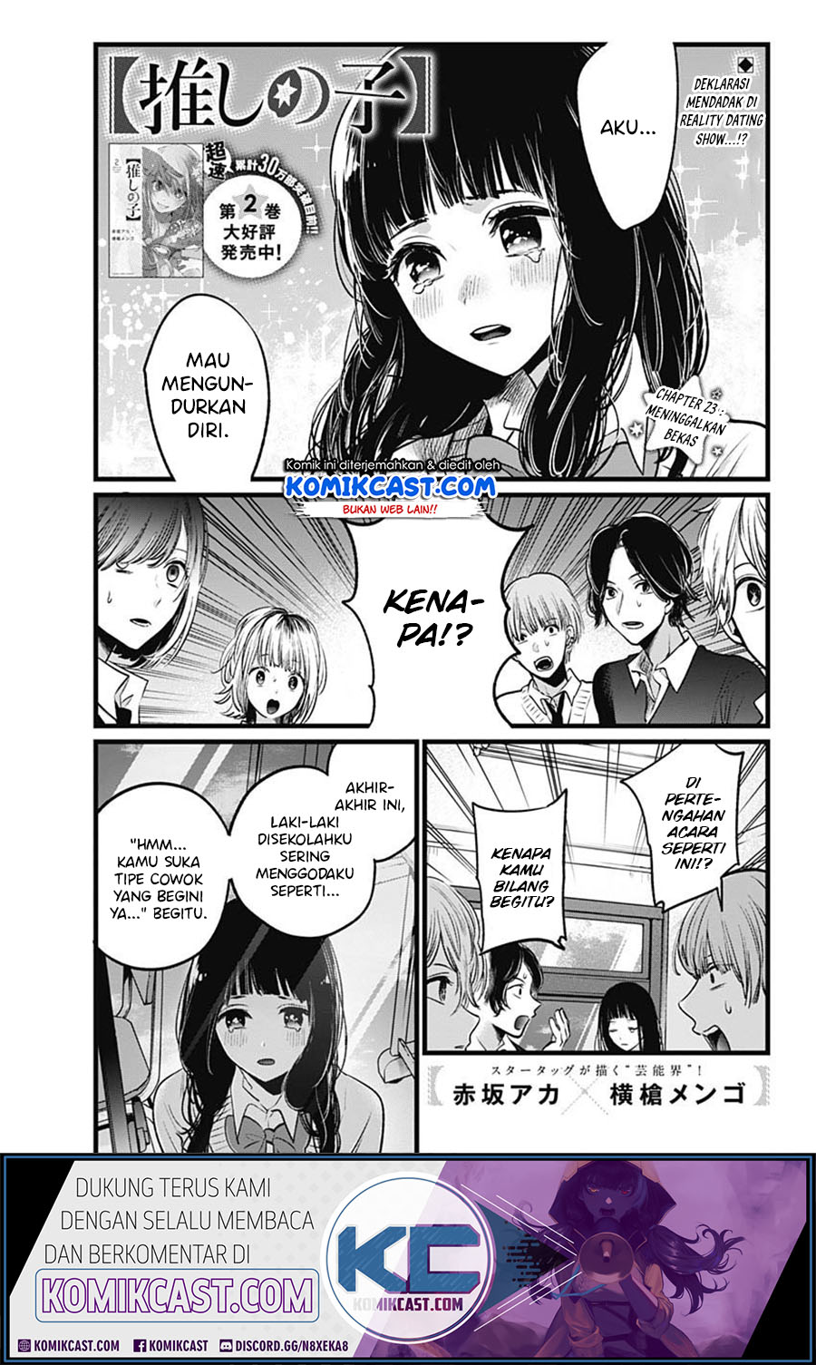 Oshi no Ko Chapter 23 Gambar 3