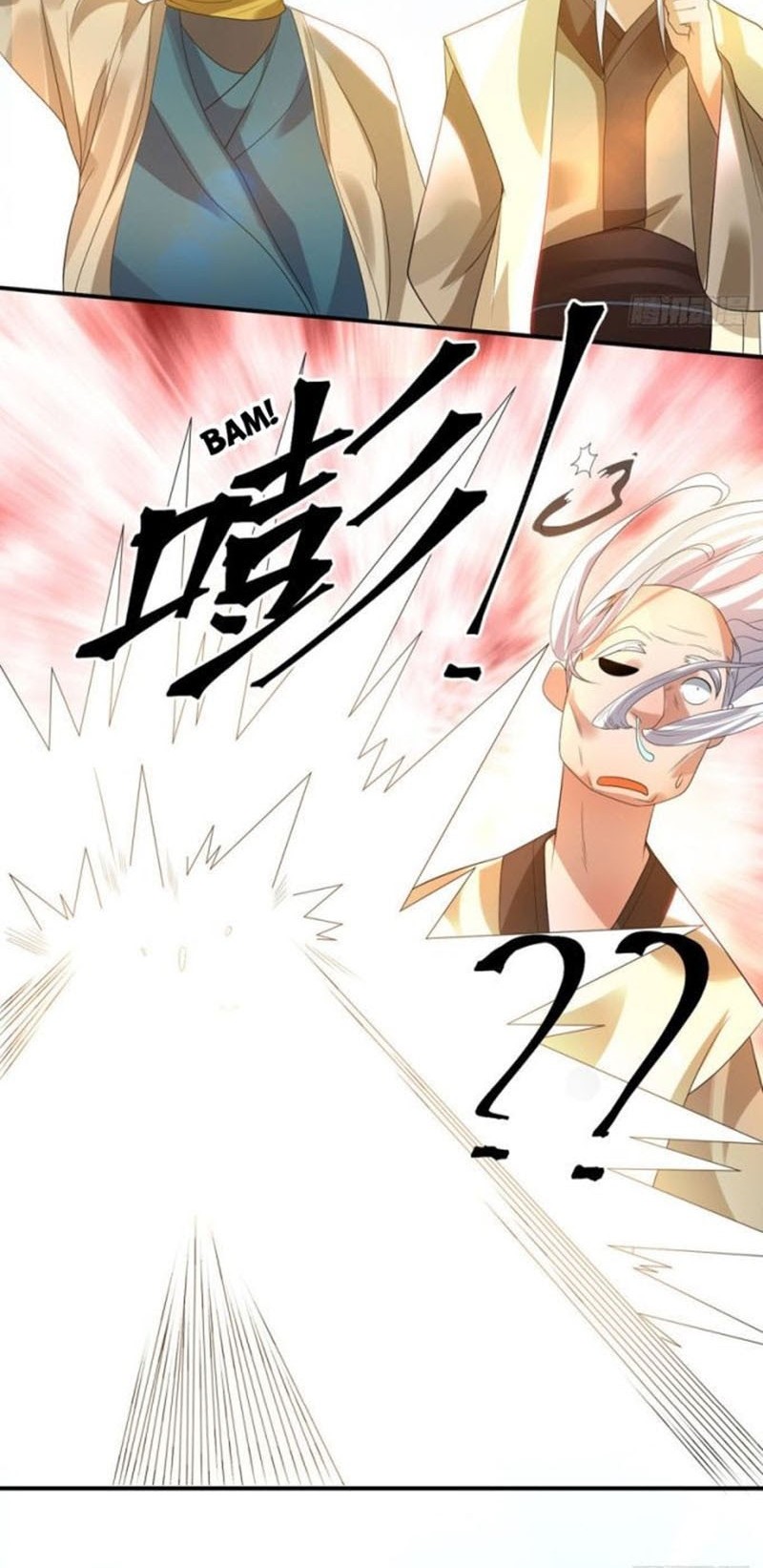 I Have Nine Female Disciples Chapter 26.5 Gambar 3