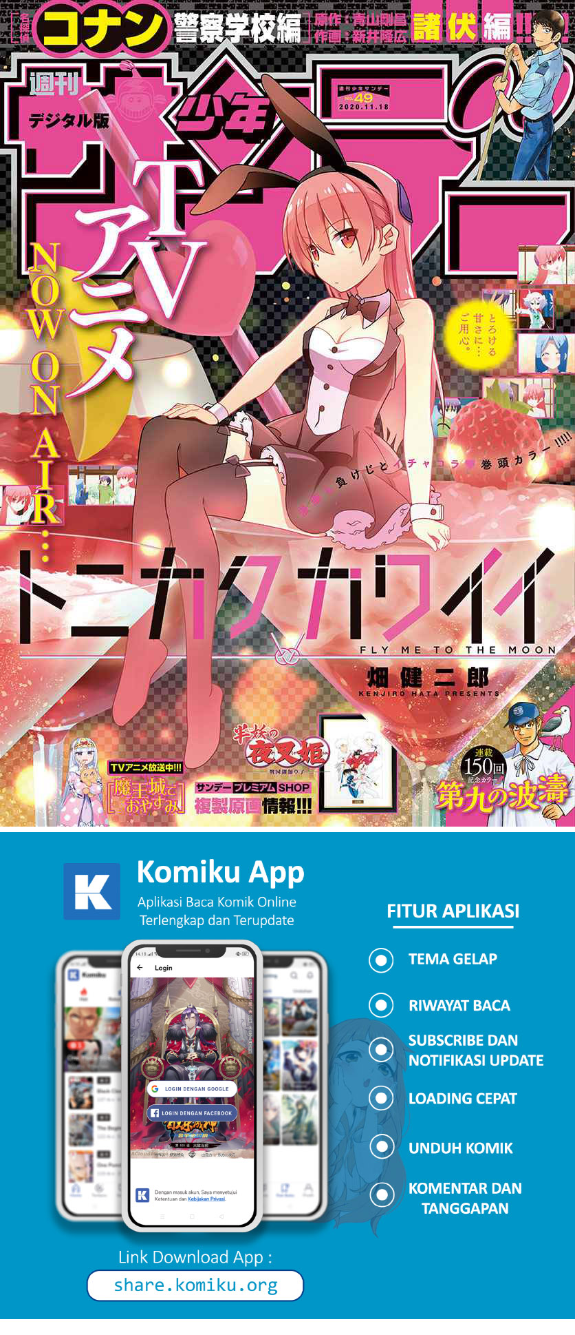 Baca Manga Tonikaku Kawaii Chapter 132 Gambar 2