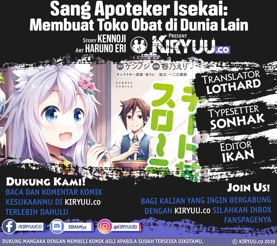 Baca Komik Cheat Kusushi no Slow Life: Isekai ni Tsukurou Drugstore Chapter 17 Gambar 1