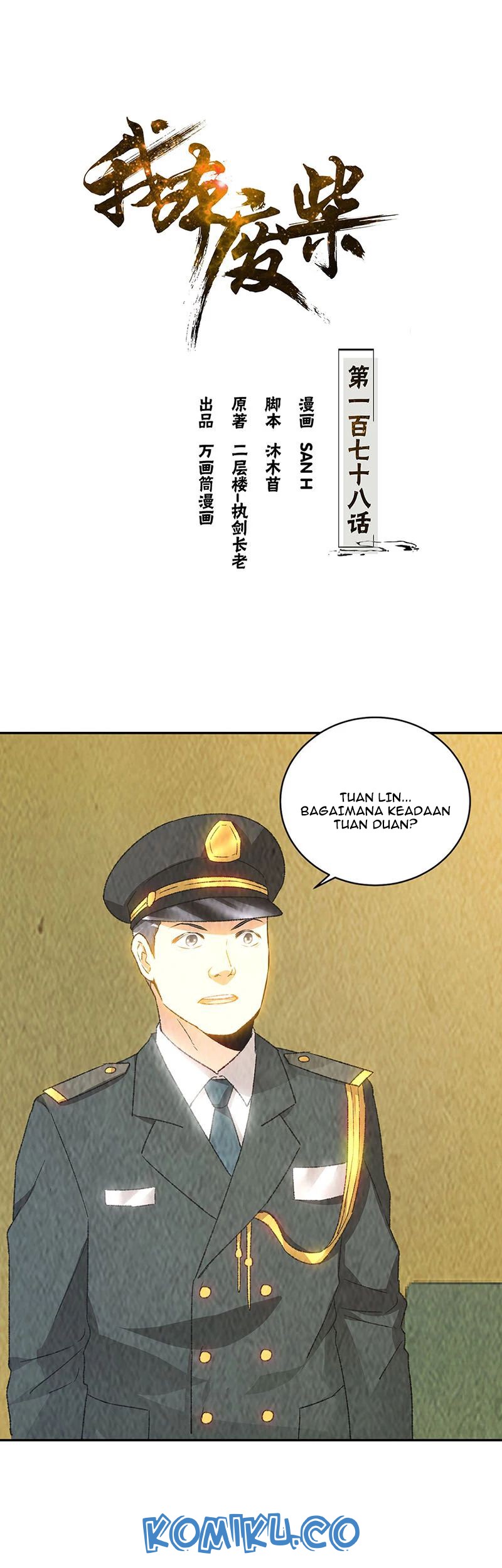 Baca Manhua I Was Trash Chapter 178 Gambar 2