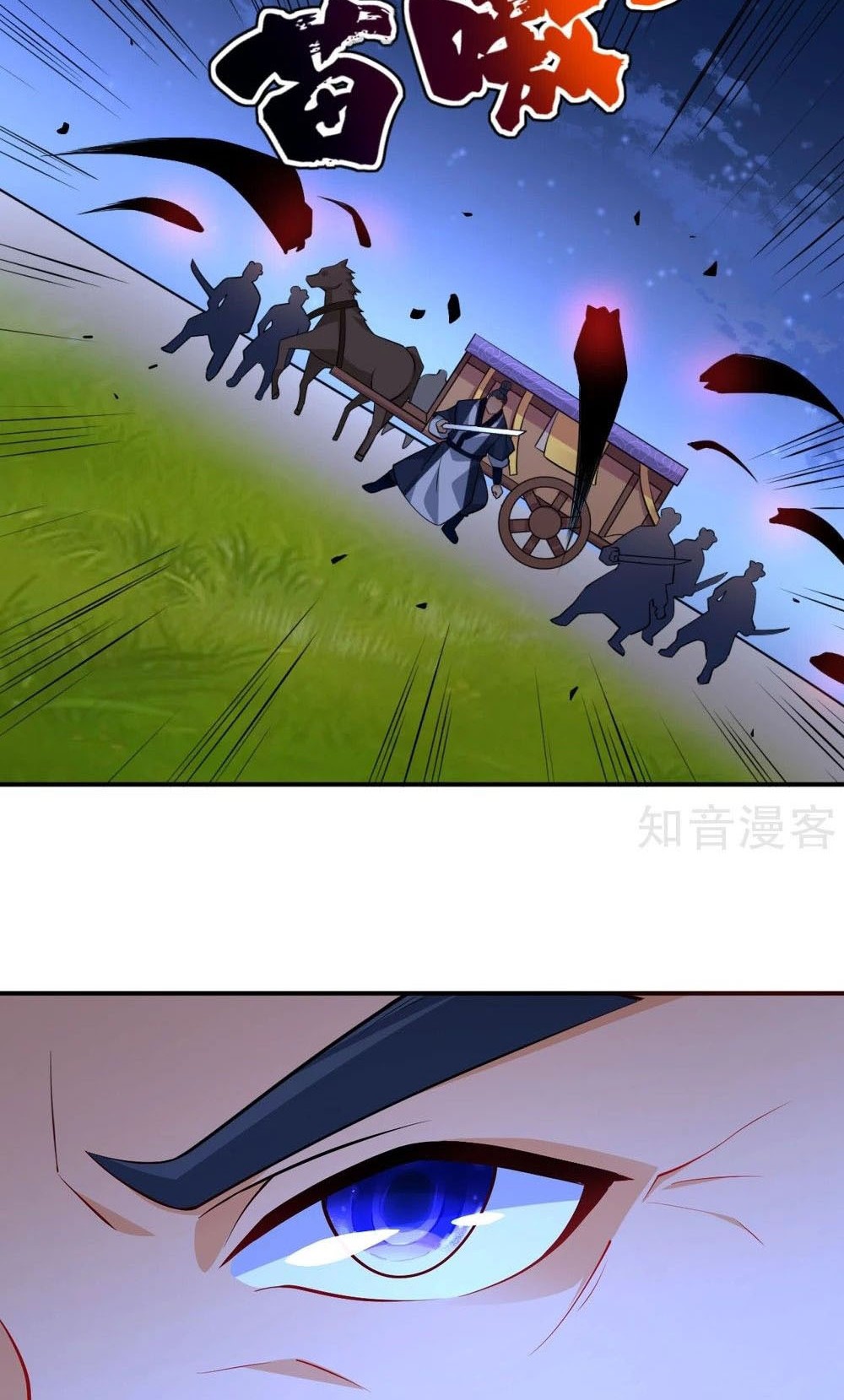 First Class Family Chapter 77 Gambar 19