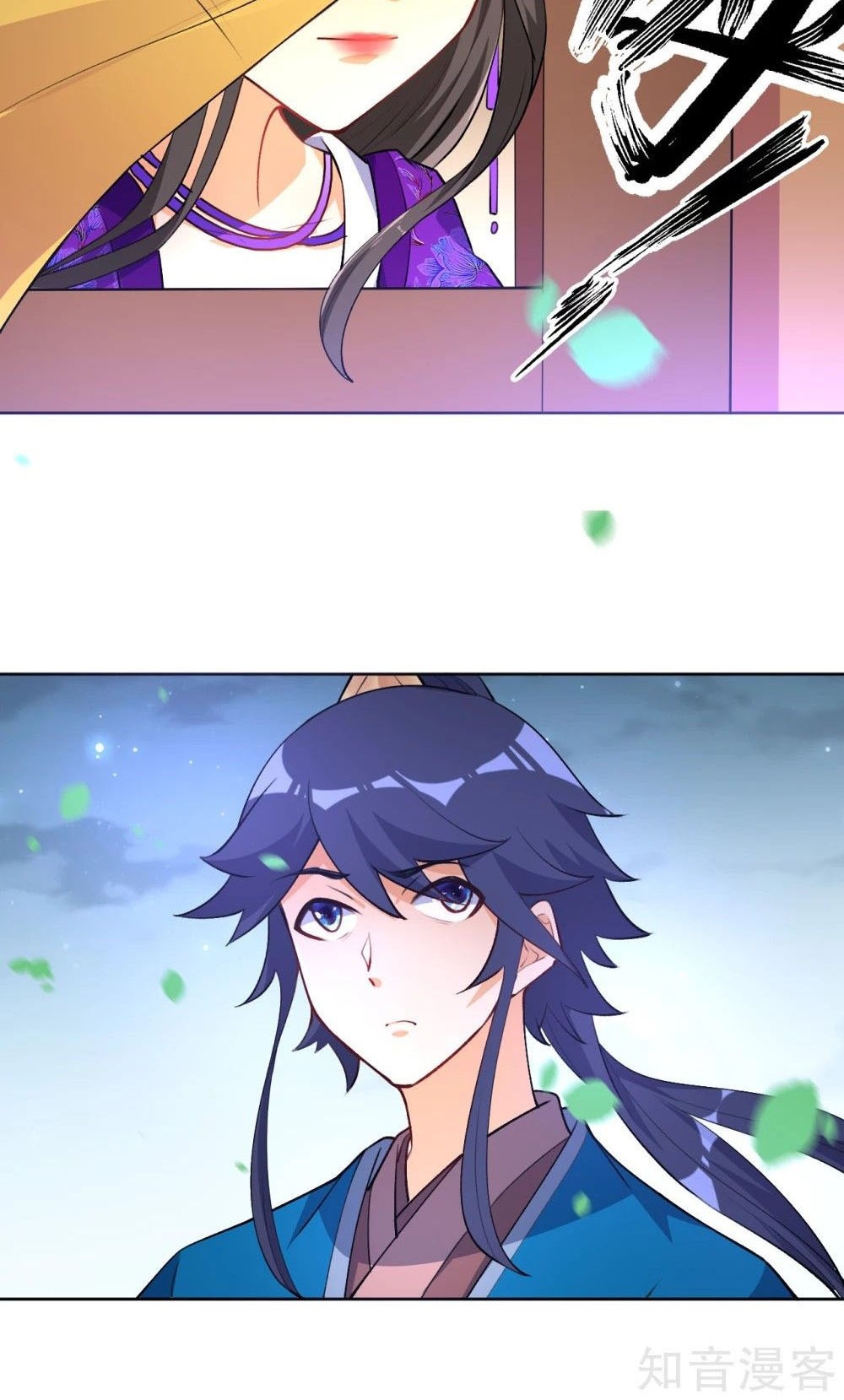 First Class Family Chapter 77 Gambar 31