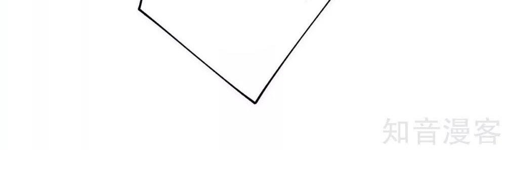 First Class Family Chapter 79 Gambar 21