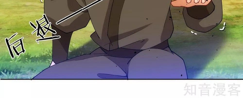 First Class Family Chapter 80 Gambar 7