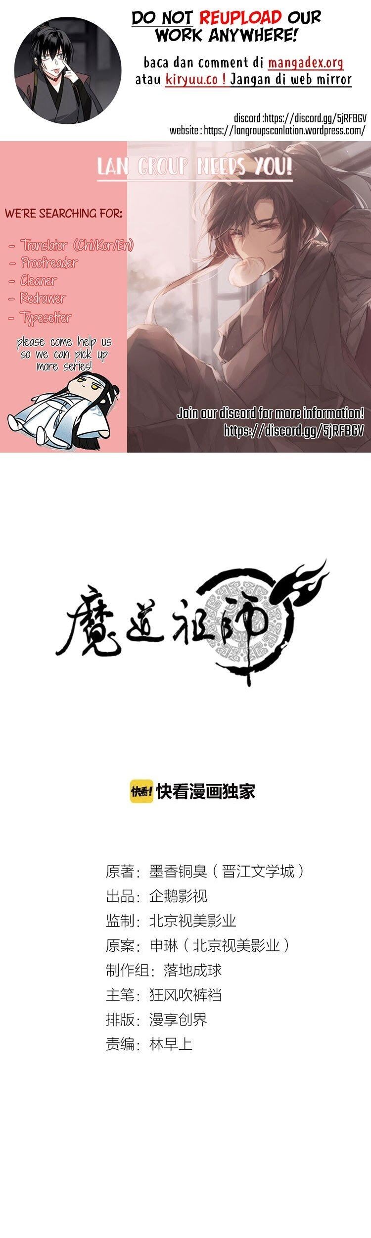 Baca Komik The Grandmaster of Demonic Cultivation Chapter 95 Gambar 1