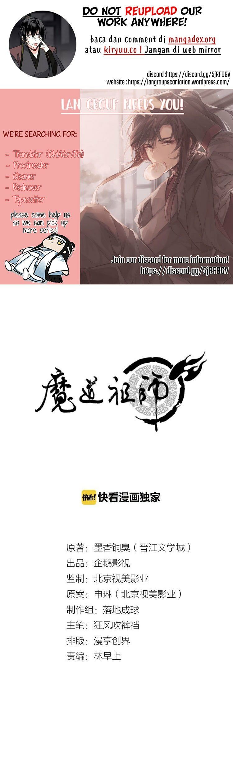 Baca Komik The Grandmaster of Demonic Cultivation Chapter 93 Gambar 1