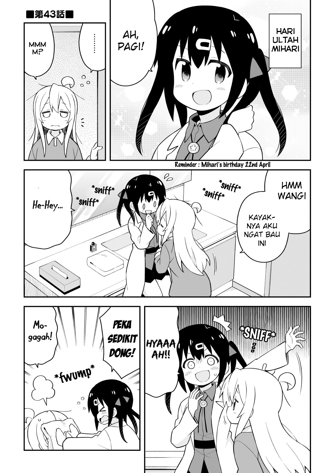 Onii-chan wa Oshimai Chapter 43 Gambar 5