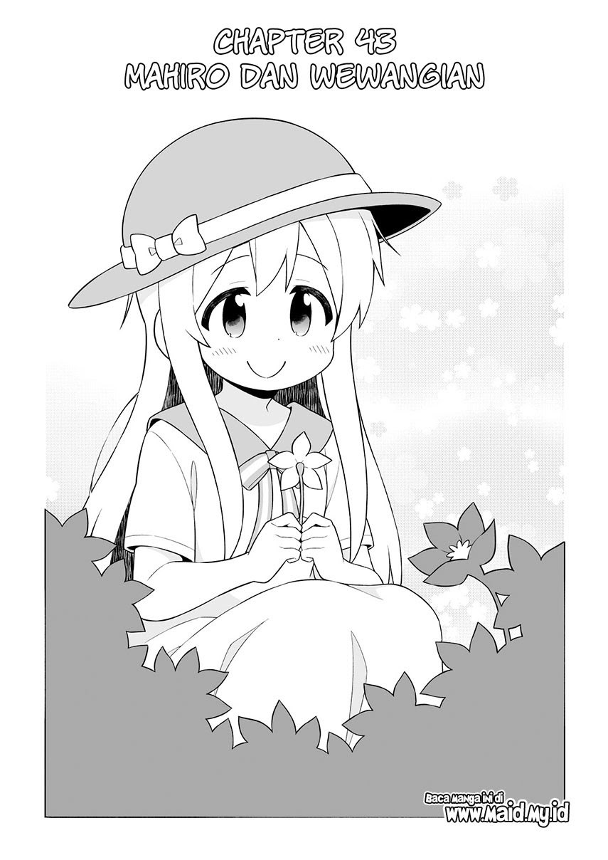 Onii-chan wa Oshimai Chapter 43 Gambar 6