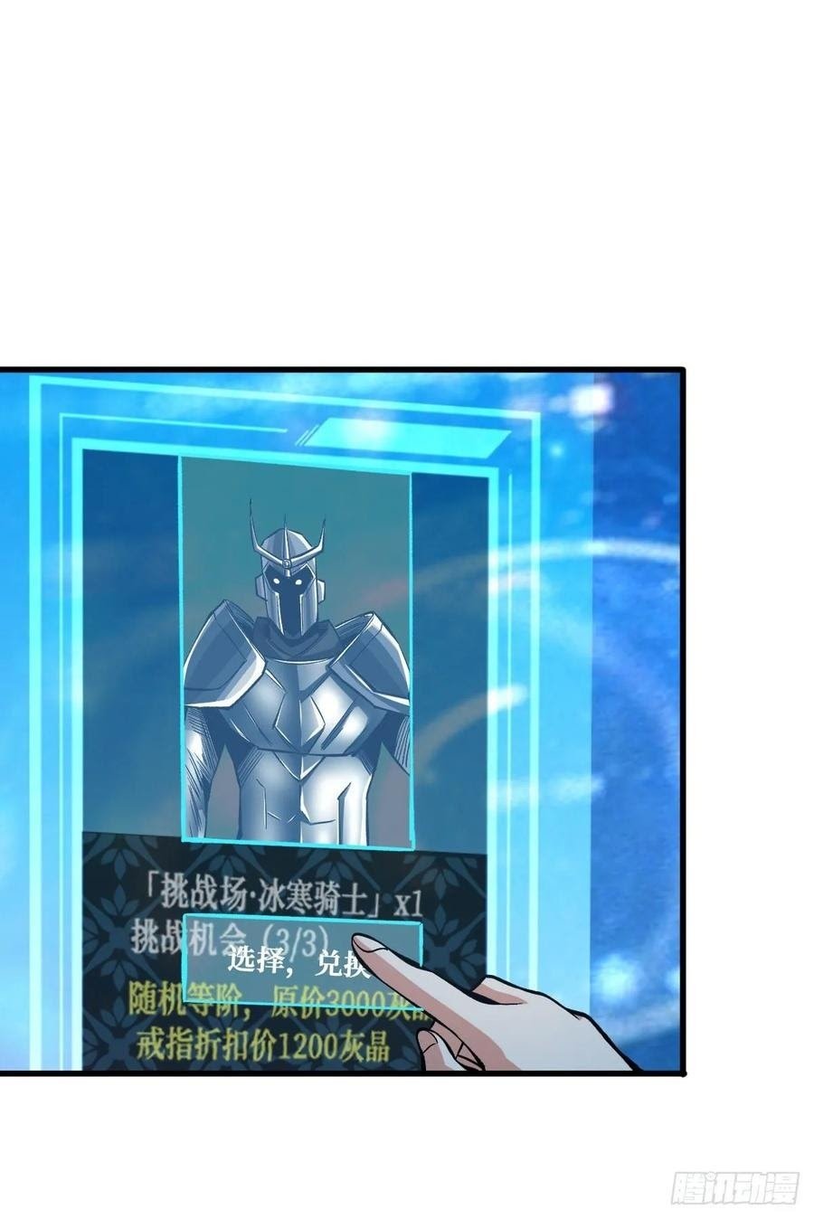 Return To Beginning Of The Apocalypse Chapter 65 Gambar 13