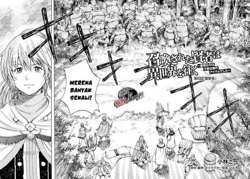 Shoukan Sareta Kenja wa Isekai o Iku ~ Saikyouna no wa Fuyou Zaiko no Aitemudeshita ~ Chapter 08 Gambar 3