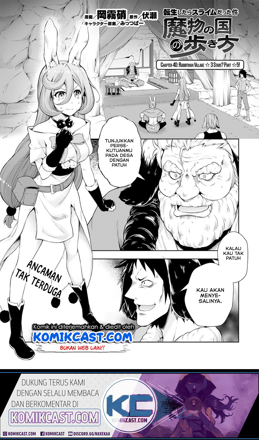 Baca Tensei Shitara Slime Datta Ken: Spin Off Chapter 40 Gambar 2