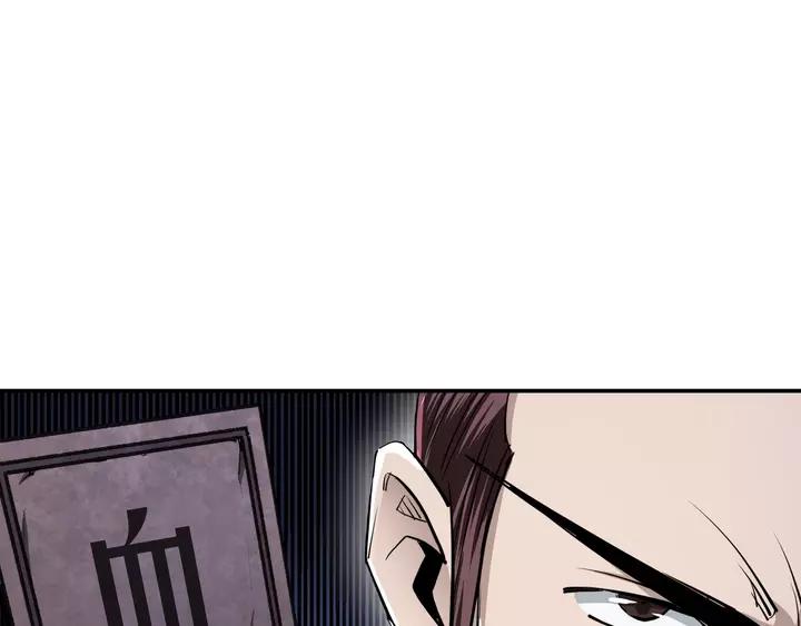Greatest Boss System Chapter 53 Gambar 70