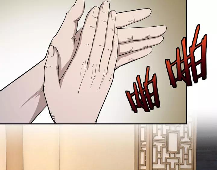 Greatest Boss System Chapter 53 Gambar 78