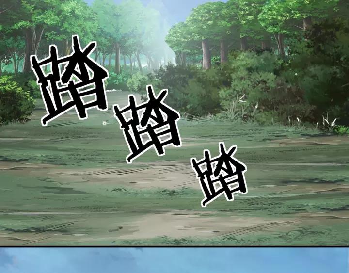 Greatest Boss System Chapter 53 Gambar 85